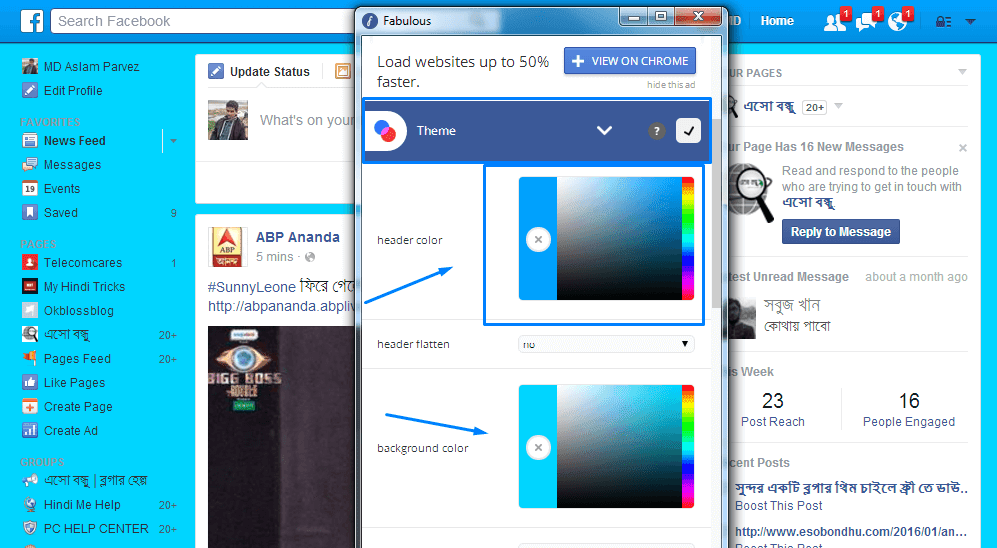 facebook ke background color font size font style kiase change how to change font size on facebook post
