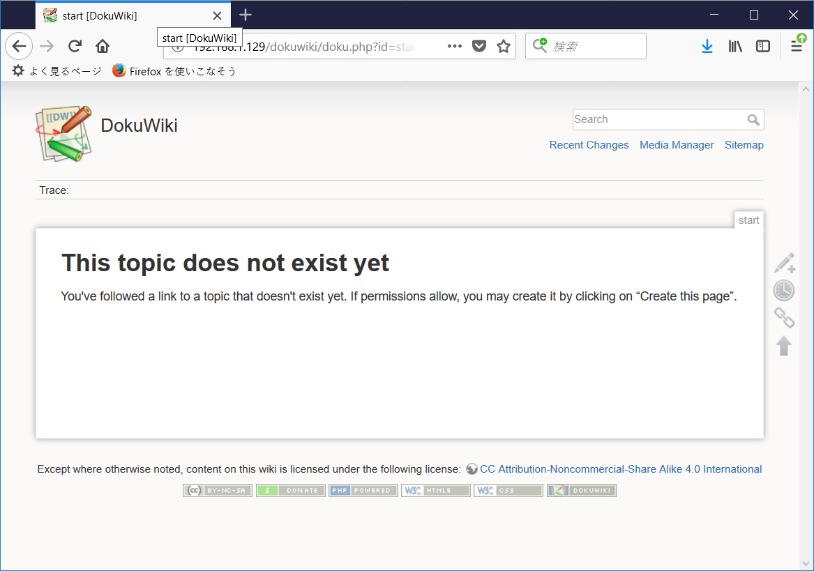 serverあれこれ dockerでdokuwikiがインストールされたコンテナ alpine