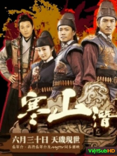 Hàn Sơn Tiềm Long