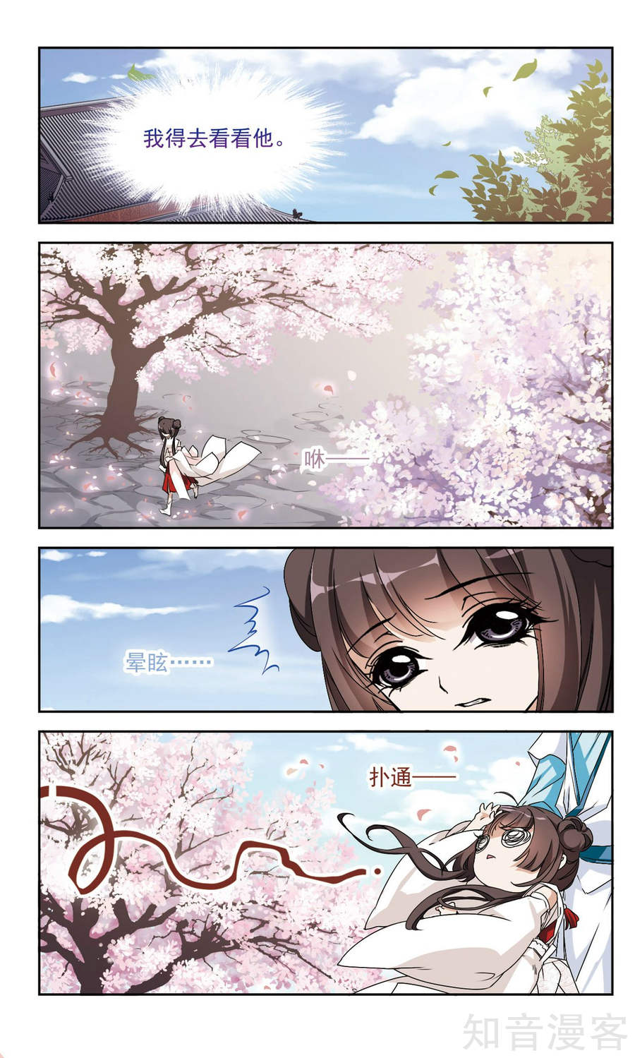 Hoa Thiên Cốt Chap 127 - Truyen.Chap.VN