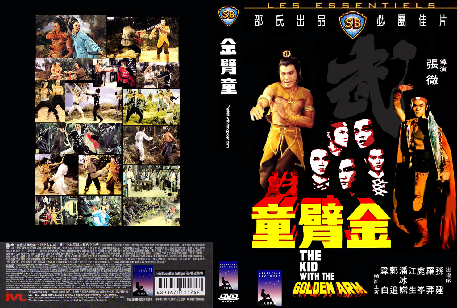 asian express (shaw brothers) The Kid With The Golden Arms vostfr 1979
