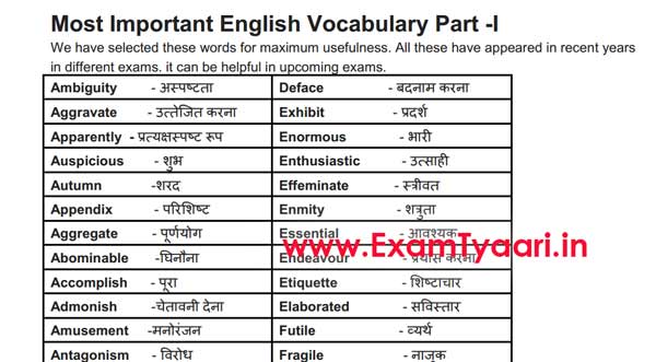 All English Word In Hindi Meaning لم يسبق له مثيل الصور Tier3 Xyz