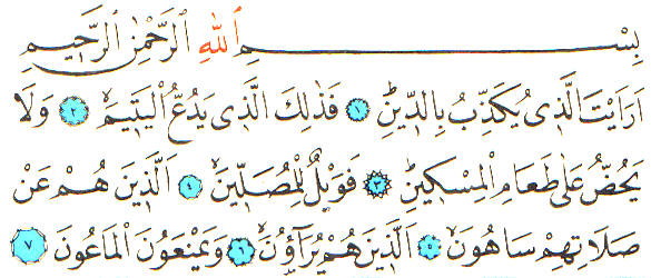 Bacaan Surah Al-Ma�uun, Surat Al-Kautsar dan Surat Al-Kaafiruun (Latin