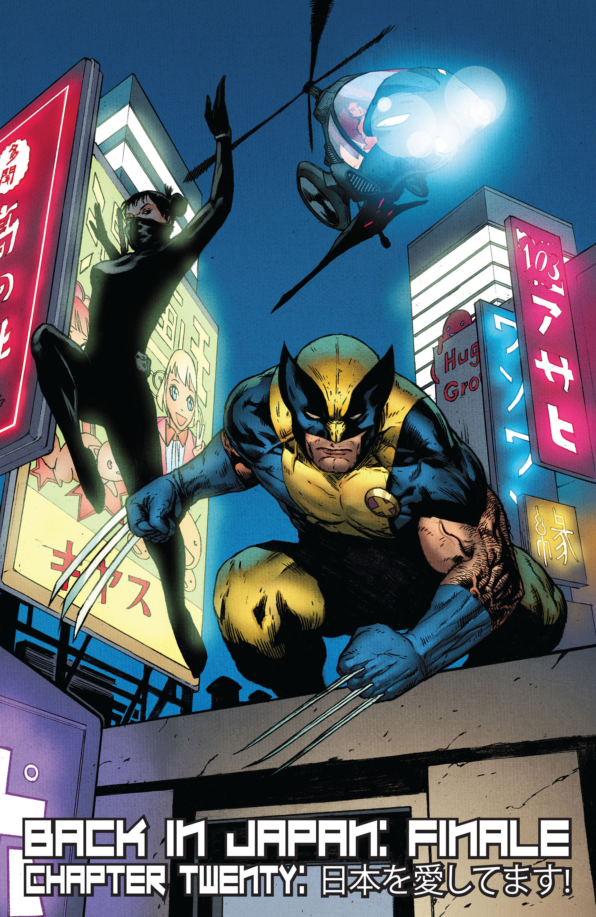 Wolverine (2010) Issue #303 #26 - English 22