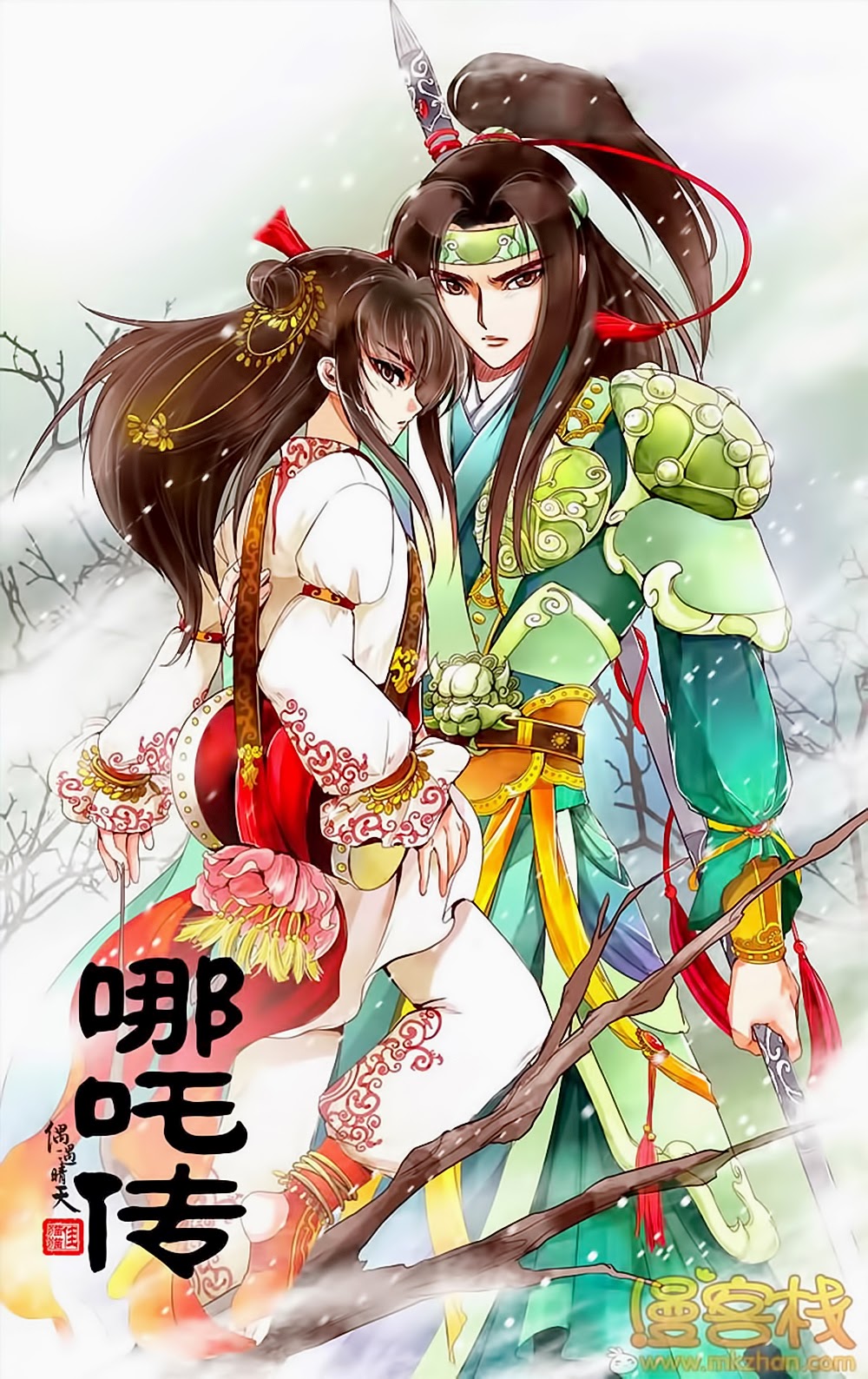 Na Tra chap 15