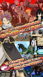 Fairy Tail Mod Apk v2.0.11 Terbaru 