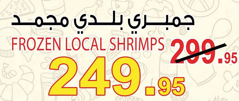 عروض اوسكار جراند ستورز من 14 سبتمبر حتى 16 سبتمبر 2018 عروض نهاية الاسبوع