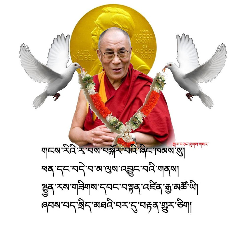 ShyAngel: Happy 77th Birthday To His Holiness The Dalai Lama!