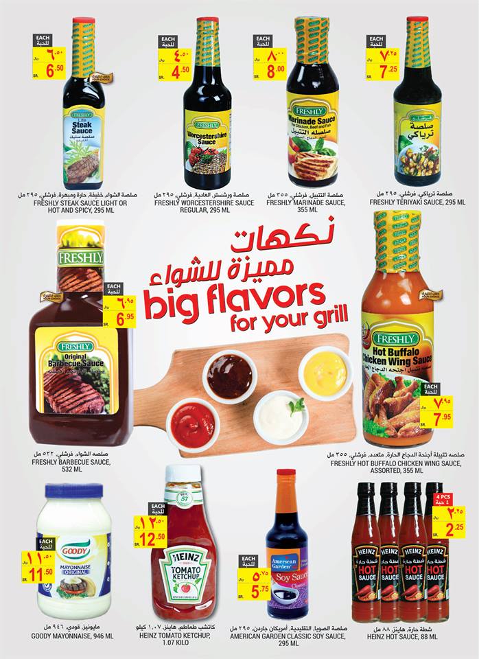 عروض اسواق التميمى الاسبوعية من 11 يناير حتى 17 يناير 2018 عروض اسواق التميمى الاسبوعية من 11 يناير حتى 17 يناير 2018