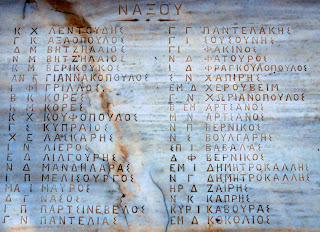 το μνημείο πεσόντων στους Βαλκανικούς Πολέμους στην Ερμούπολη