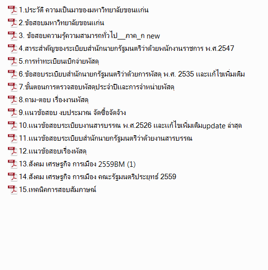My Image 6