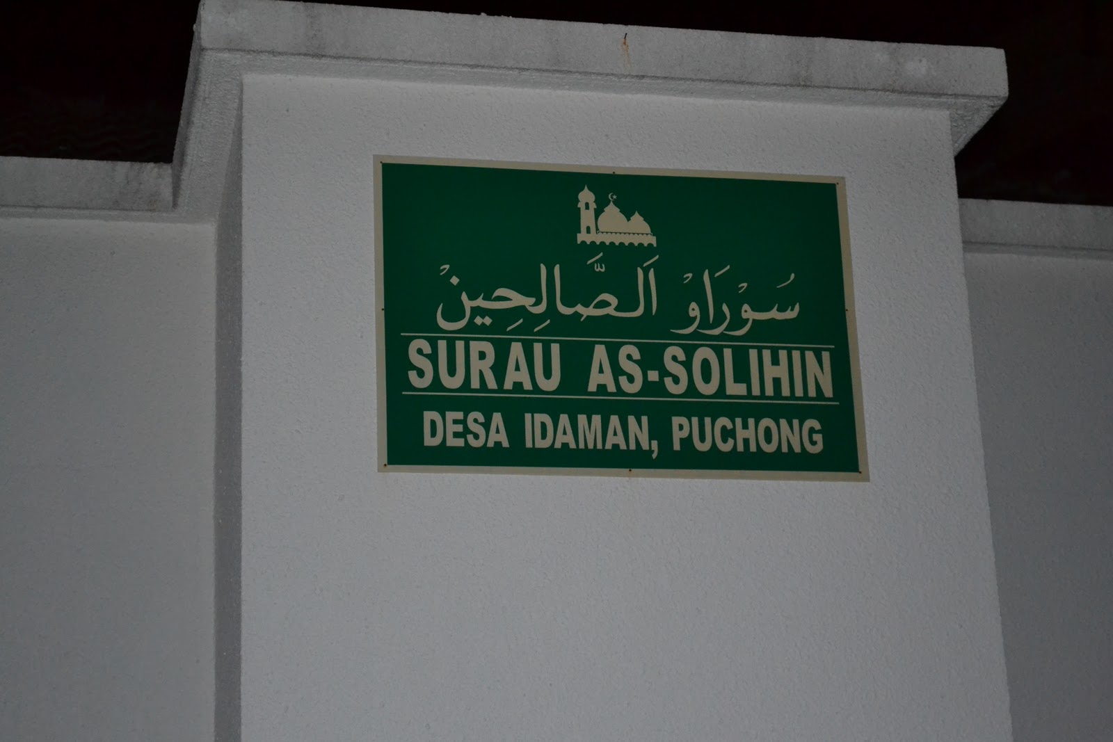  Halizan Puchong  Pembesar Suara Surau di Puchong Dipertikaikan!!!!!!
