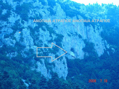 ΑΓΙΑ ΙΕΡΟΥΣΑΛΗΜ ΑΜΦΙΚΛΕΙΑΣ. Ο ΝΑΟΣ ΤΩΝ ΔΡΑΚΩΝ. Ο ΝΑΟΣ ΤΩΝ ΝΑΙΤΩΝ ΙΠΠΟΤΩΝ (ΑΠΟΚΛΕΙΣΤΙΚΕΣ ΦΩΤΟΓΡΑΦΙΕΣ)  