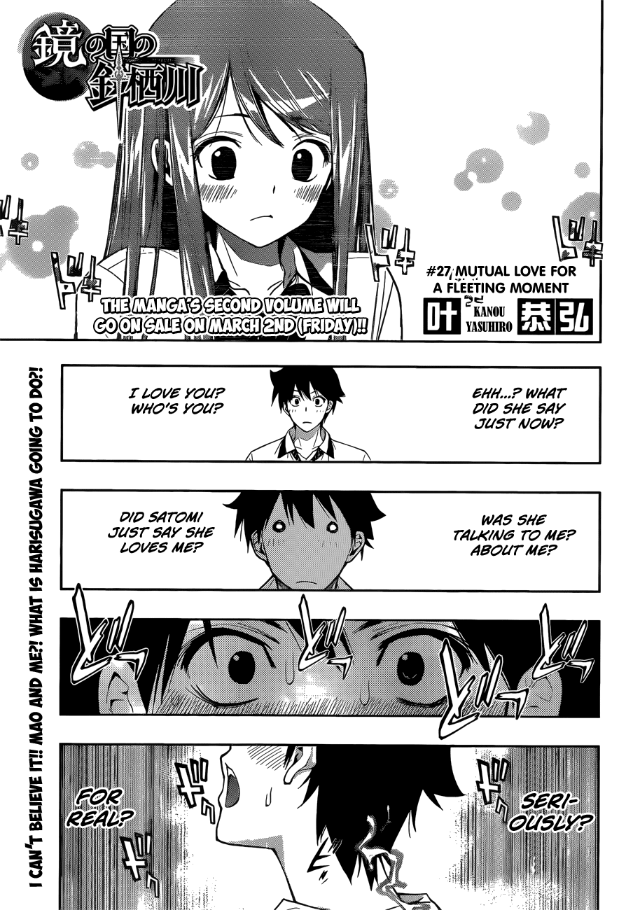 Kagami No Kuni No Harisugawa Chapter 27 Mutual Love For A Fleeting Moment Mangahasu Kagami No Kuni No Harisugawa Chapter 27 Mutual Love For A Fleeting Moment Mangahasu