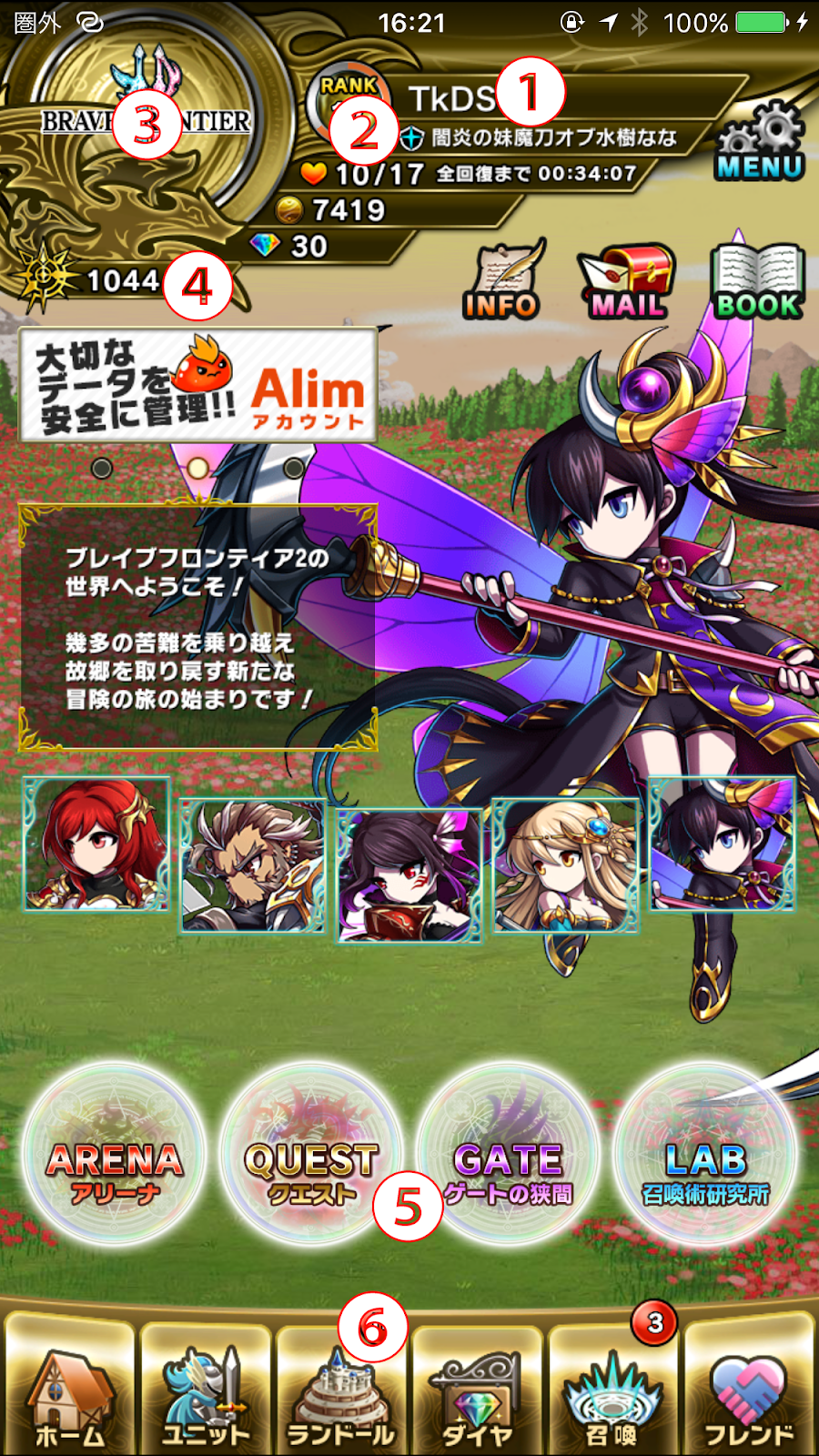 勇者部活動紀錄 Bf2 基礎內容介紹 Q A