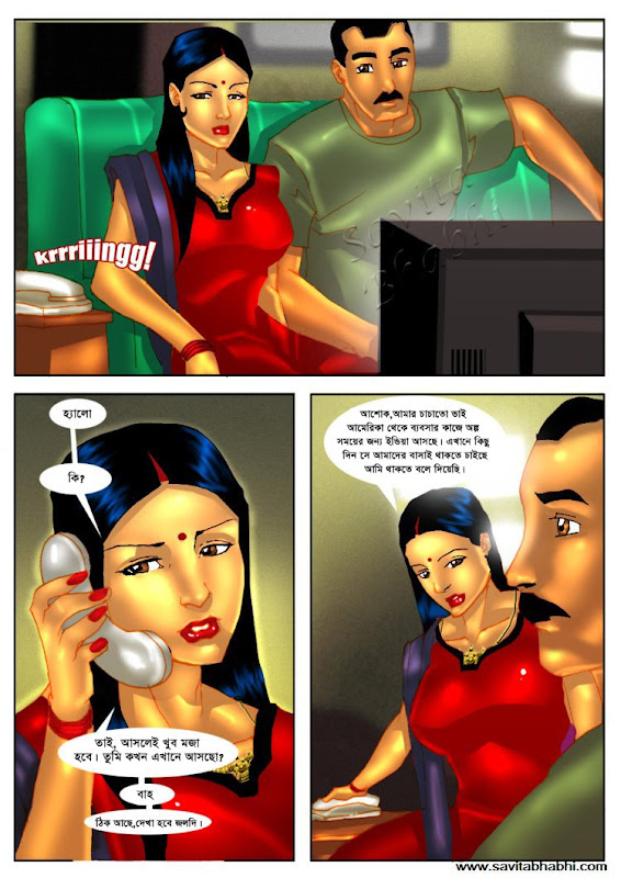 SAVITA BHABI BANGLA PDF DOWNLOAD SAVITA BHABI BANGLA PDF DOWNLOAD
