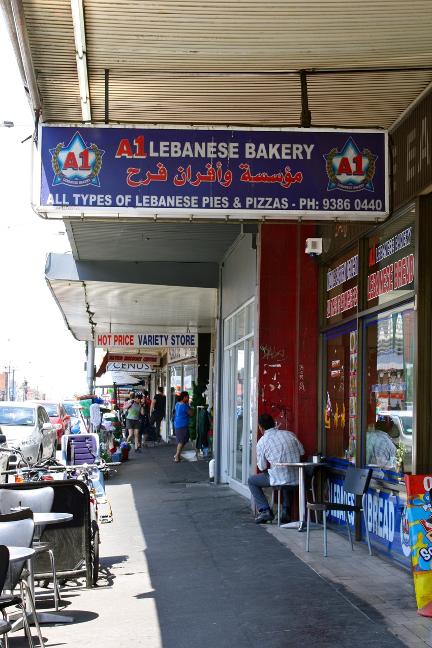 T and T: A1 Lebanese Bakery