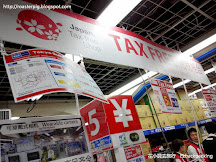 沖縄超市,百貨公司免稅店名單