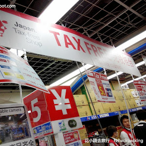 沖縄超市,百貨公司免稅店名單
