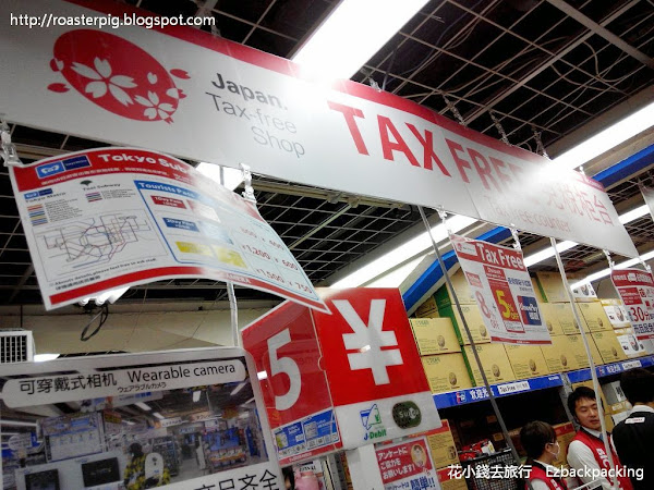 沖縄超市,百貨公司免稅店名單