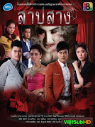 Lời Nguyền Tình Yêu