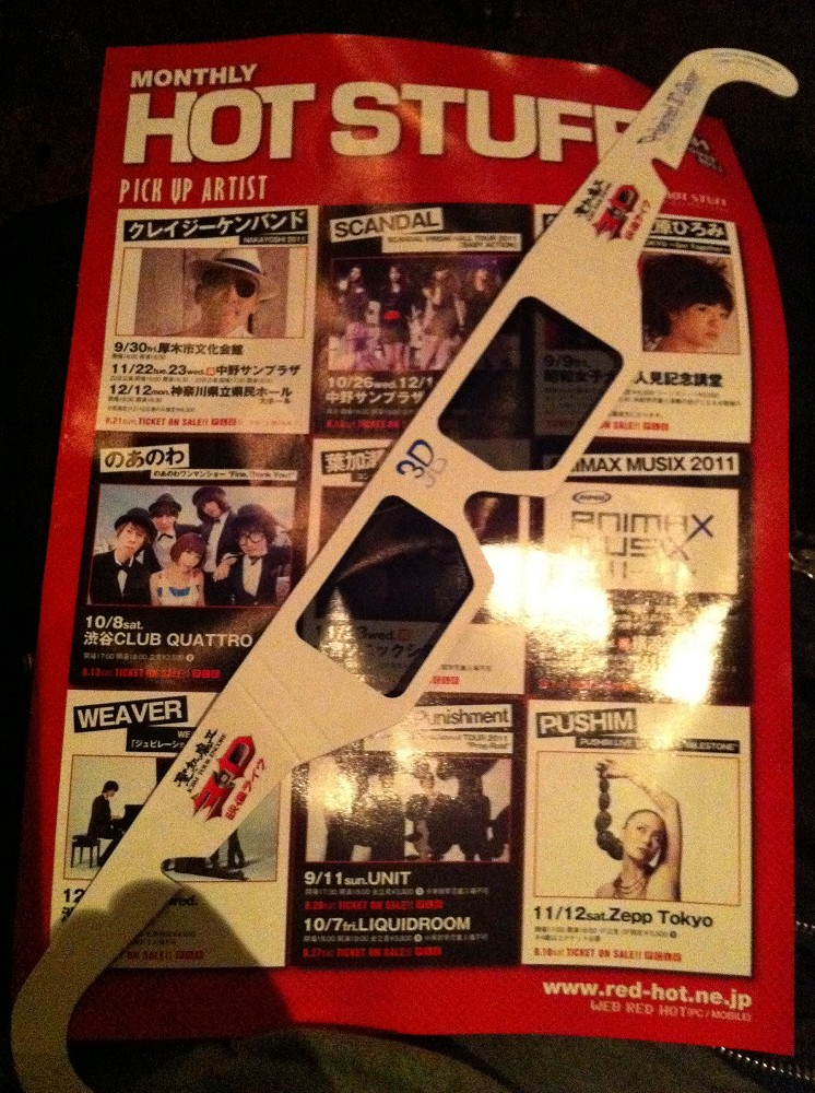 Japanese_VW Japanese Hard Rock/Heavy Metal Band SeikimaII Held 3D