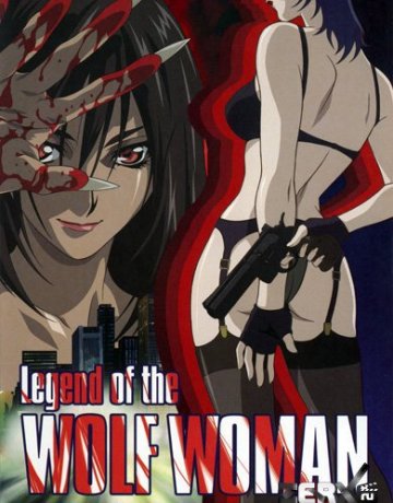 Legend++of+the+wolf+woman+_cover2.jpg