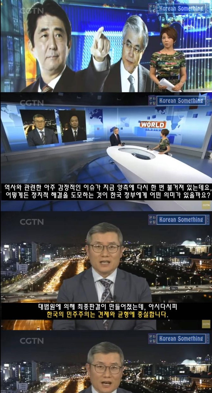 중국방송 토론중 한국측 패널의 논리력
