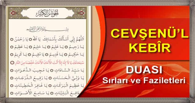 Ummu Sibyan Ve Boy Hamaylisi Duasi Misk I Amber Ve Safran Murekkebi Ile Basilmistir El Yazmasi Muska Dua Ve Ayetler Korunma Dualari Ibrahim Hatipoglu Hoca Dua Havas Elif Kitabevi