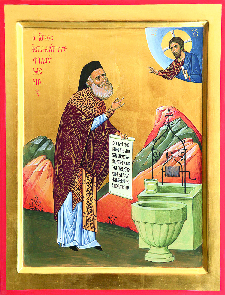 ORTHODOX CHRISTIANITY THEN AND NOW Holy Hieromartyr Philoumenos of