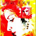 বাংলা চটি উপন্যাস –অন্য বসন্ত/ bangla adult novel onno bosonto pdf download