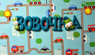 Гирлянда имени Вовочка