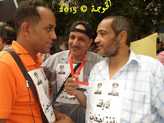 الحسينى محمد , #الحسينى محمد , #الخوجة , الخوجة ,التعليم , المعلمين , Egypt , #Egyeducation , #Egyteachers,وقفة المعلمين الحسينى محمد , #الحسينى محمد , #الخوجة , الخوجة ,التعليم , المعلمين , Egypt , #Egyeducation , #Egyteachers,وقفة المعلمين