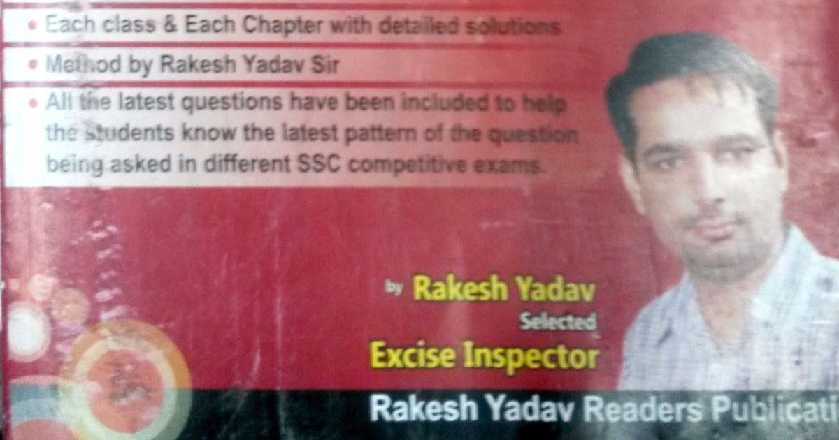 Download Rakesh Yadav Class notes in Hindi