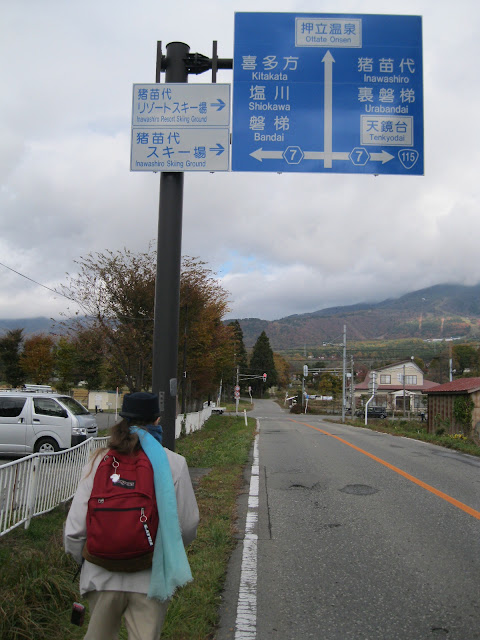  my immature adult woman as well as I rode the develop to Okinashima Station inwards Fukushima TokyoTouristMap: Nippon Cat Network