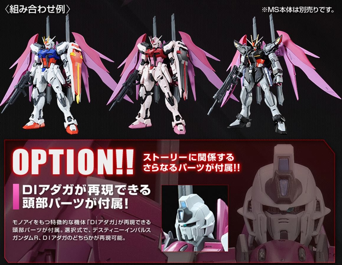 P Bandai Mg 1 100 Destiny Impulse R Regenes Reissue Release Info Gundam Kits Collection News And Reviews