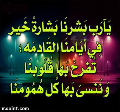 صور ادعية مصورة صور ادعية مصورة 2020 ادعية دينية مكتوبة بالصور