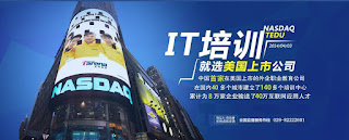 想快速進入智慧雲端產業嗎?來達內教育就對了! 想快速進入智慧雲端產業嗎?來達內教育就對了!