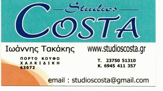 Studios COSTA