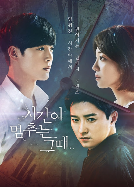 Kim Hyun Joong dan Ahn Ji Hyun Terjebak Dalam Waktu di Poster Drama "When Time Stopped"