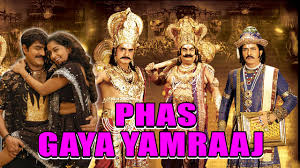 Phas Gaya Yamraaj 2015 Hindi dub WEBRip 480p 500mb