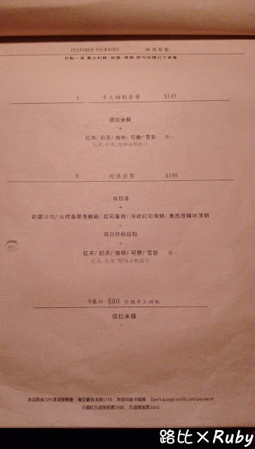 【台北市大安區 / 義式料理 / 忠孝敦化】義麵坊CASA DELLA PASTA