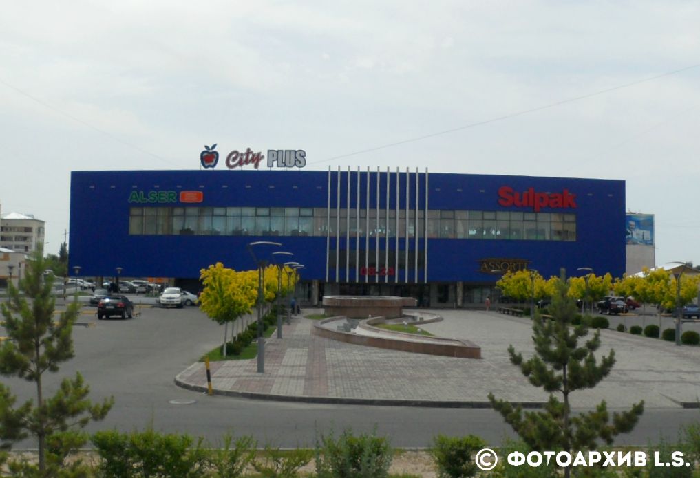 кинотеатр талдыкорган. киноплекс симферополь. киноплекс талдыкорган сити плюс. киноплекс талдыкорган сити плюс. картинки плюс сити.