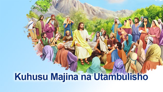 Kanisa la Mwenyezi Mungu,Umeme wa Mashariki,Yesu