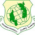 JOBS AT ZANZIBAR UNIVERSITY - FEBRUARY 2017