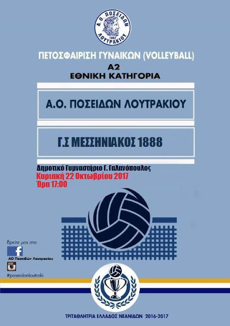 22555277_1317161278412623_667700306798511305_n