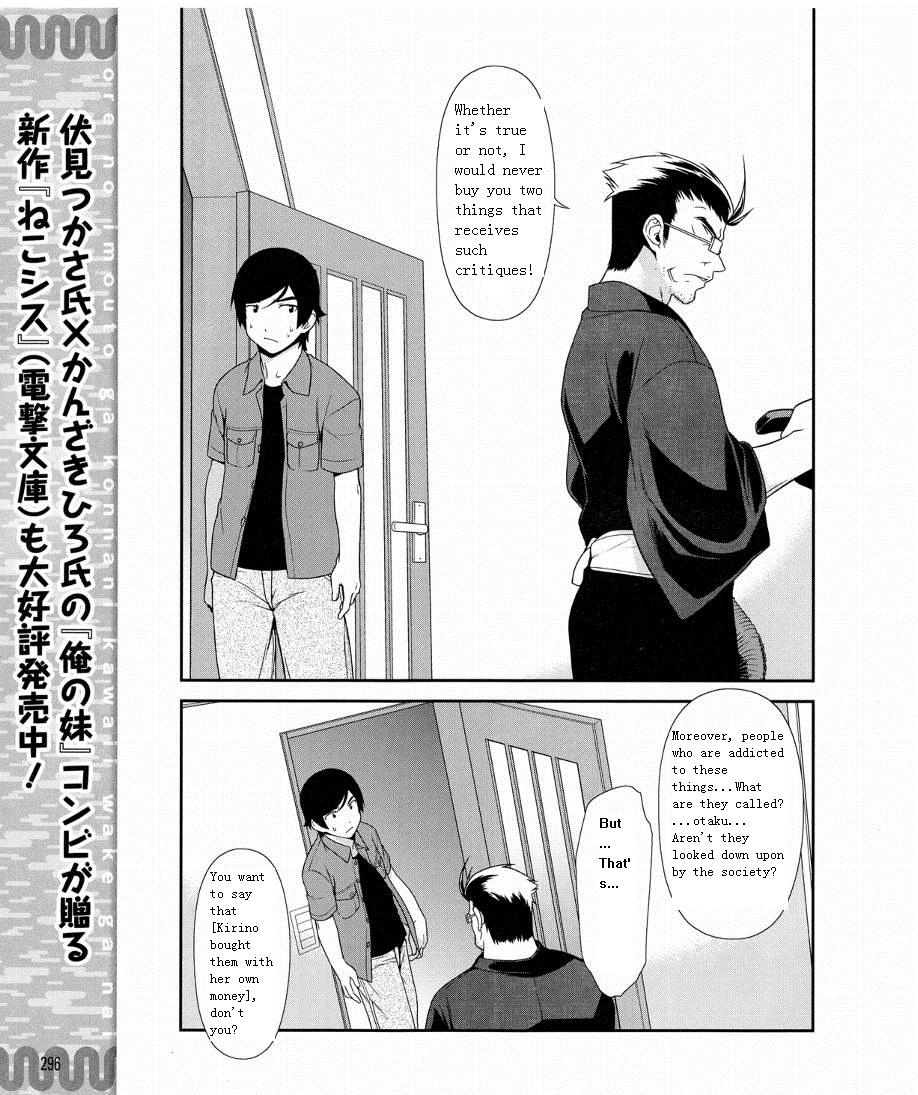 Ore No Imouto Ga Konna Ni Kawaii Wake Ga Nai Chapter 9 Mangahasu Ore No Imouto Ga Konna Ni Kawaii Wake Ga Nai Chapter 9 Mangahasu