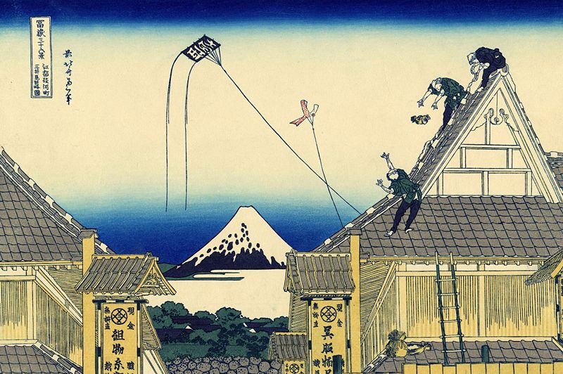 Hokusai // 36 Ansichten des Berges Fuji a is for art Hokusai // 36 Ansichten des Berges Fuji a is for art
