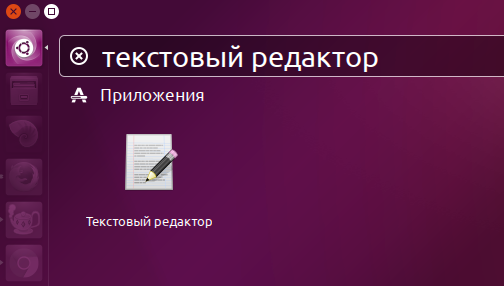 запуск кода c linux
