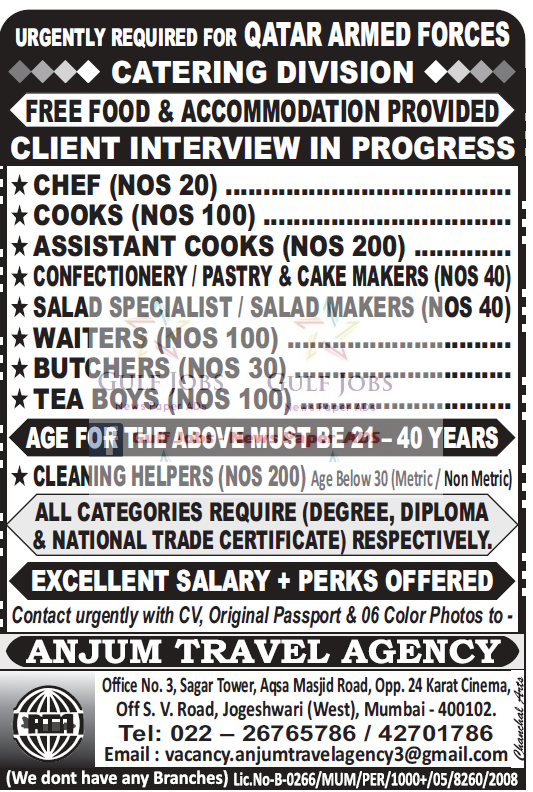 Qatar Armed forces Jobs free food &